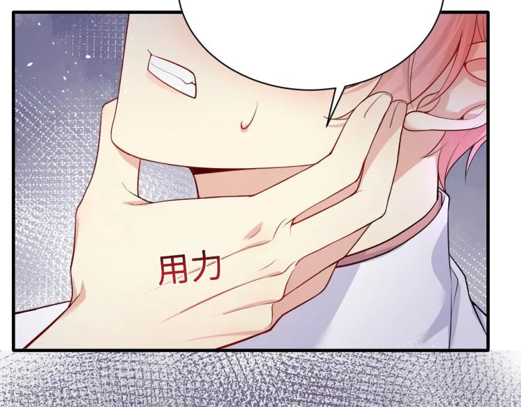 第6话 我们之间才刚刚开始 第34页