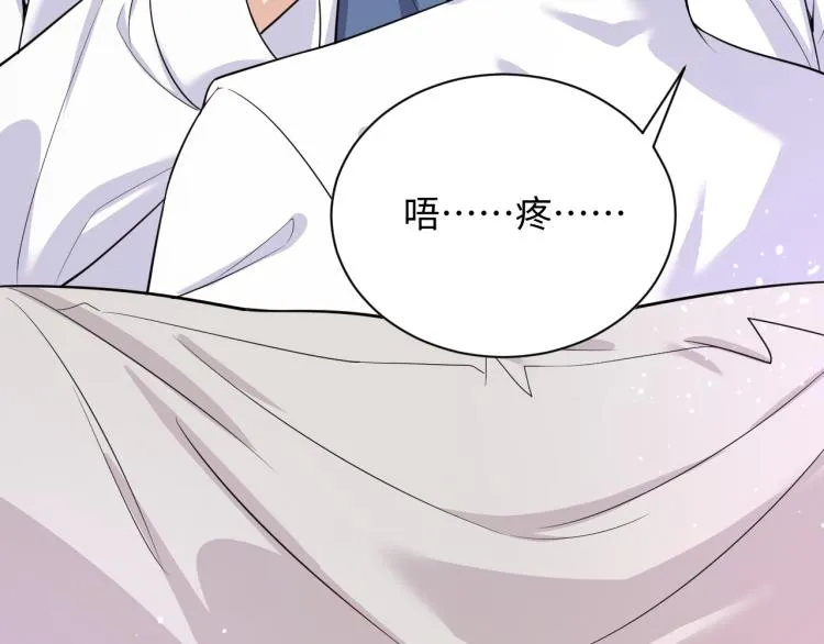 第6话 我们之间才刚刚开始 第37页