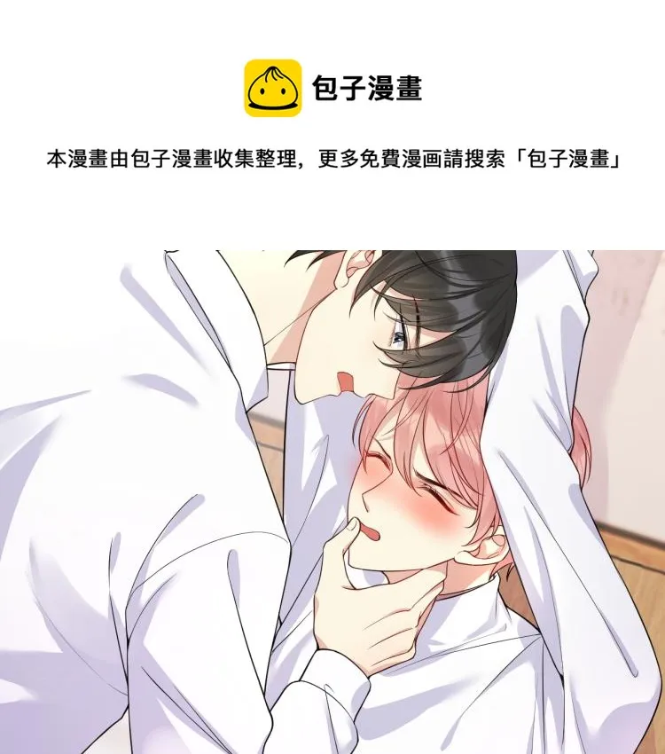 第6话 我们之间才刚刚开始 第40页