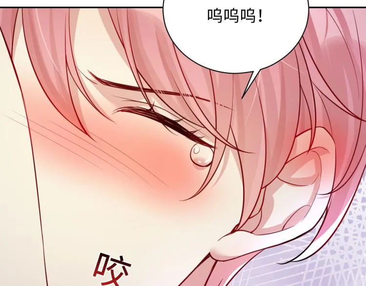 第6话 我们之间才刚刚开始 第45页