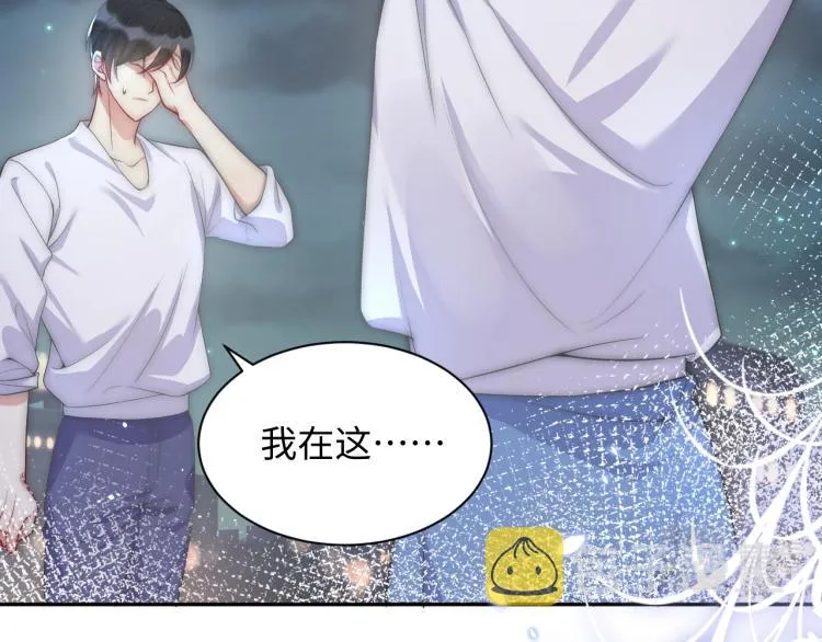 第6话 我们之间才刚刚开始 第63页