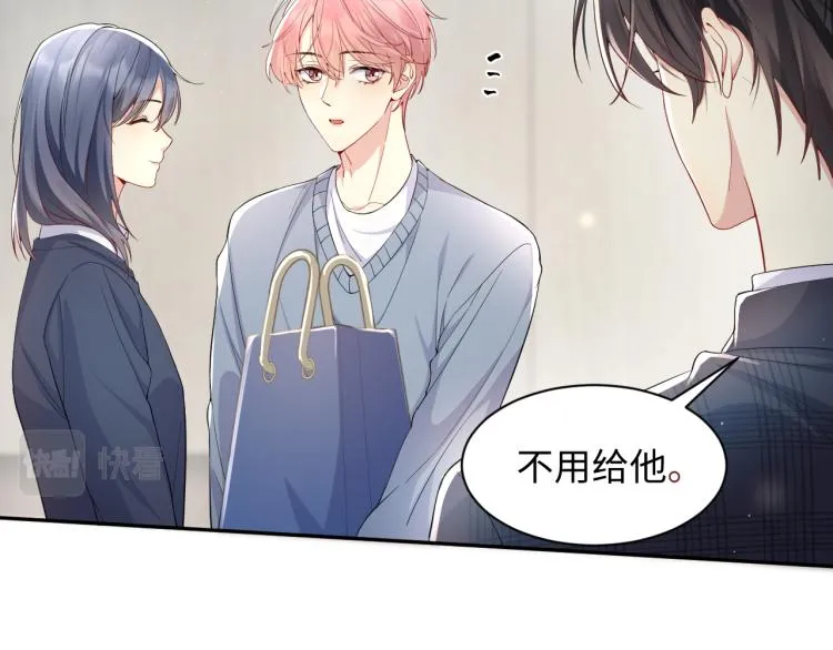 第7话 你在刁难我？！ 第6页