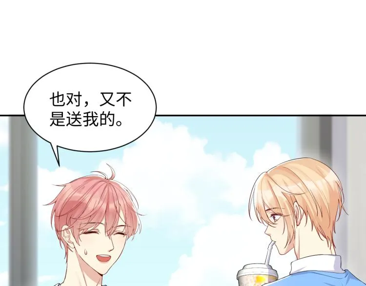 第7话 你在刁难我？！ 第16页