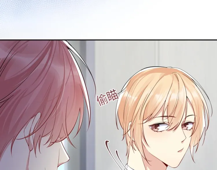 第7话 你在刁难我？！ 第27页