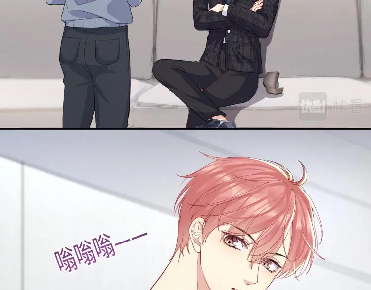 第7话 你在刁难我？！ 第42页