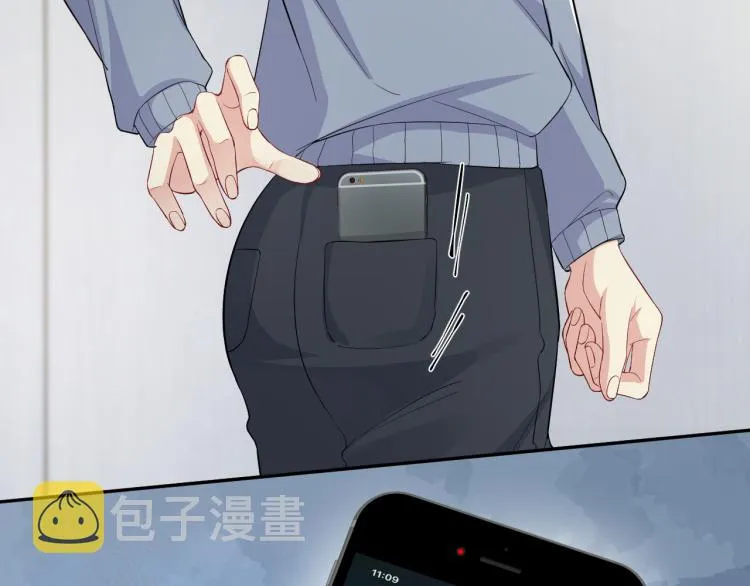 第7话 你在刁难我？！ 第44页