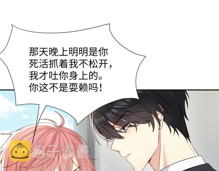 第8话 大雪中的小猫咪 第7页