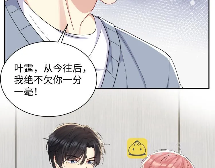 第8话 大雪中的小猫咪 第19页