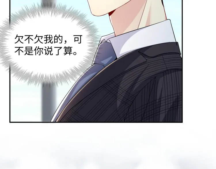 第8话 大雪中的小猫咪 第22页