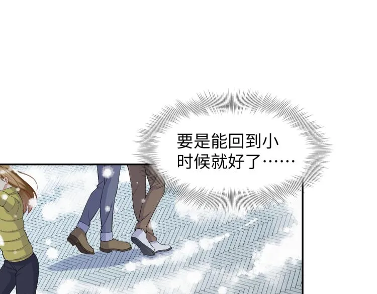 第8话 大雪中的小猫咪 第39页