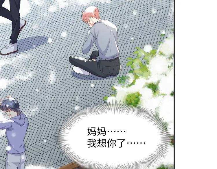第8话 大雪中的小猫咪 第40页