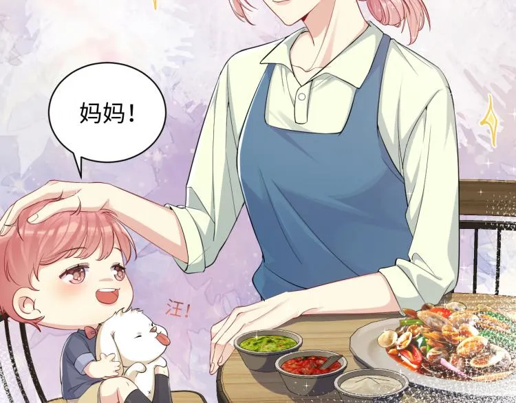 第8话 大雪中的小猫咪 第42页