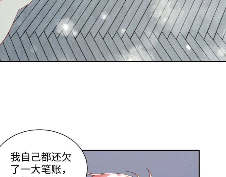 第8话 大雪中的小猫咪 第59页