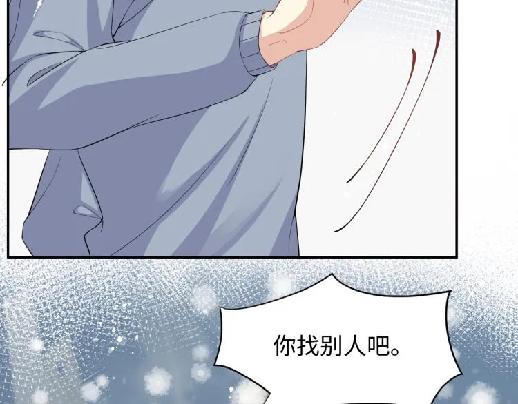 第8话 大雪中的小猫咪 第61页