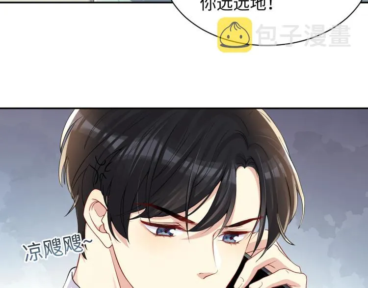 第9话 往后只做陌生人 第41页