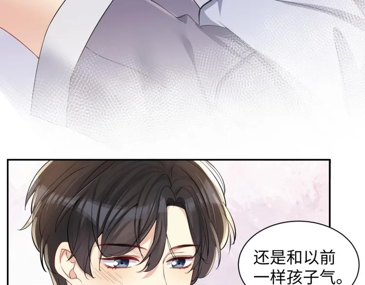 第9话 往后只做陌生人 第57页