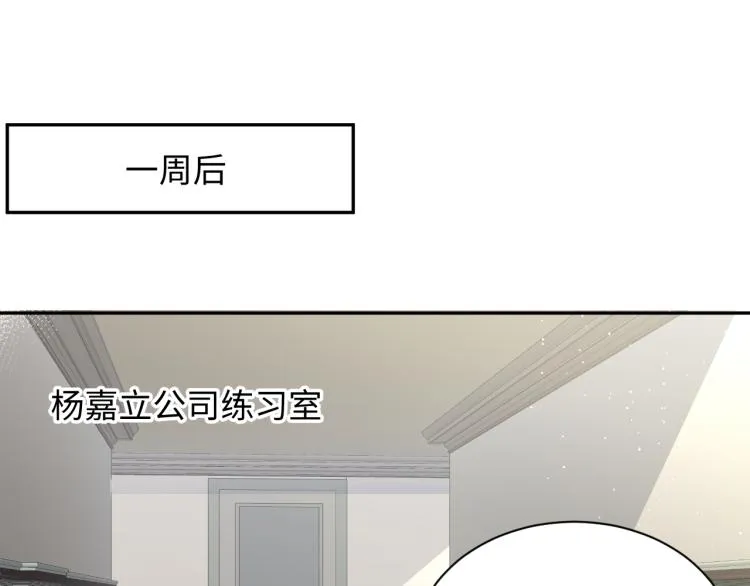 第9话 往后只做陌生人 第60页