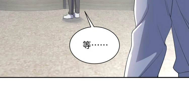 第10话 这是我的心血！ 第18页