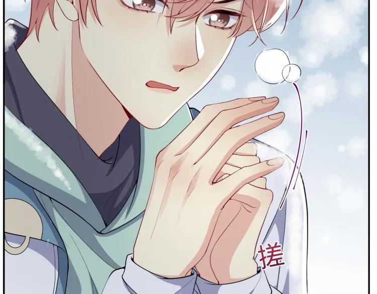 第10话 这是我的心血！ 第33页