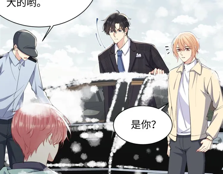 第10话 这是我的心血！ 第37页