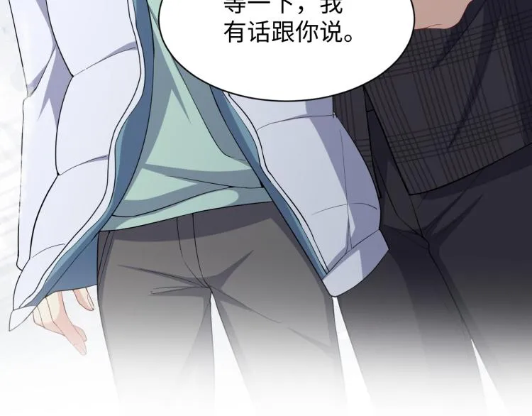 第10话 这是我的心血！ 第40页