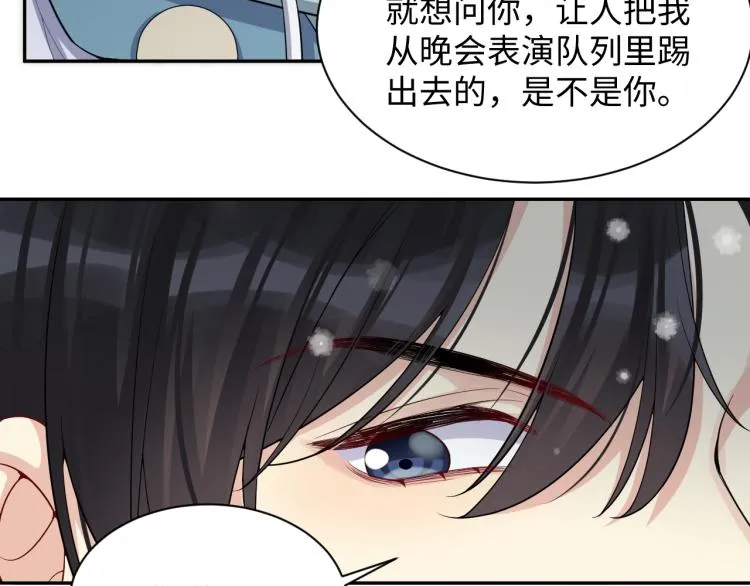 第10话 这是我的心血！ 第45页