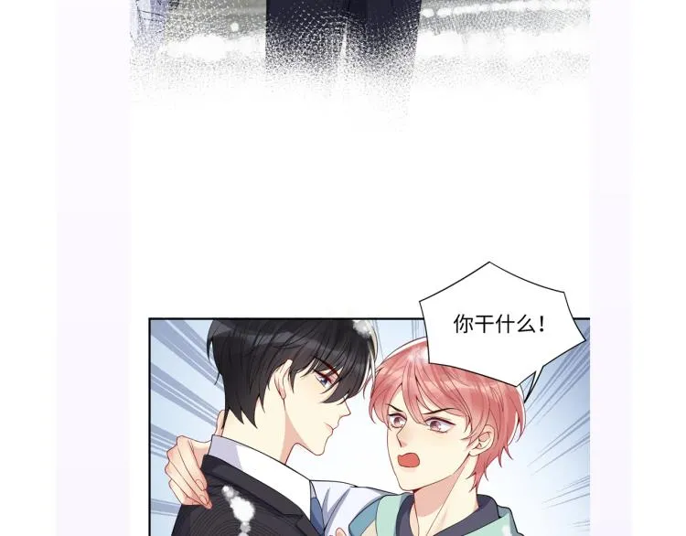 第10话 这是我的心血！ 第83页