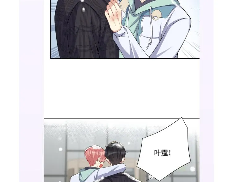 第10话 这是我的心血！ 第84页