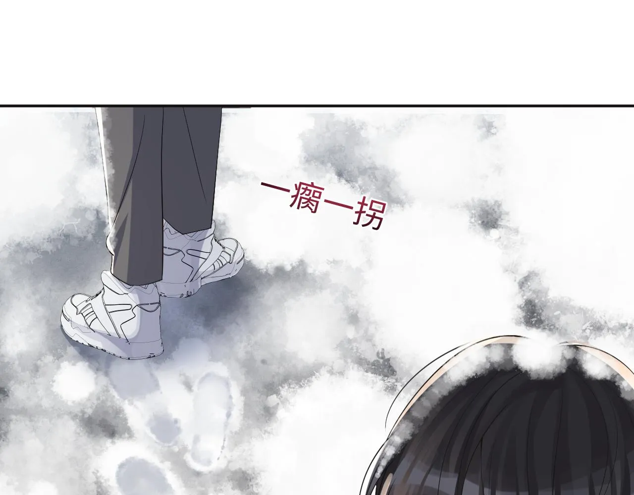 第11话 我们需要谈一谈 第5页