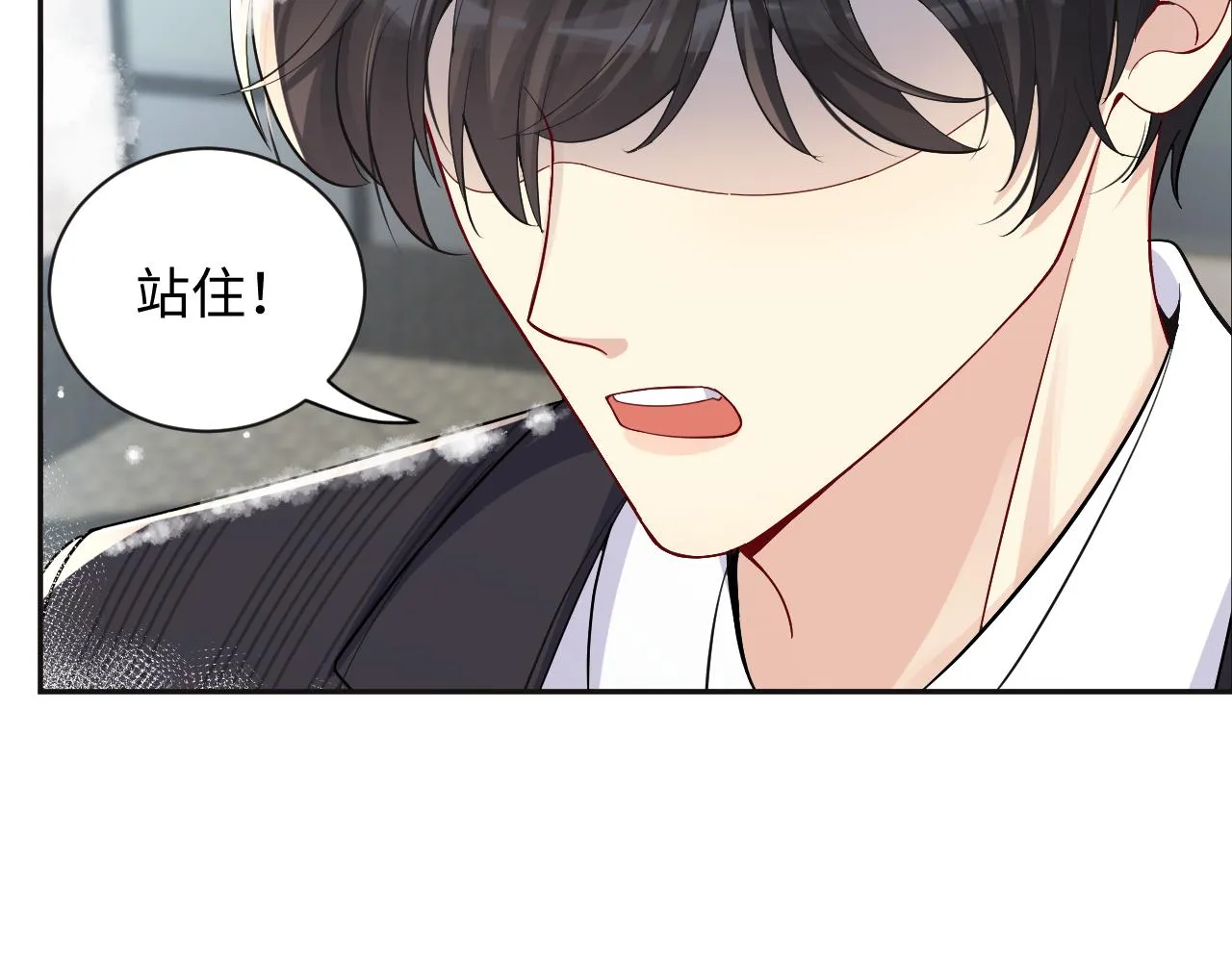 第11话 我们需要谈一谈 第7页
