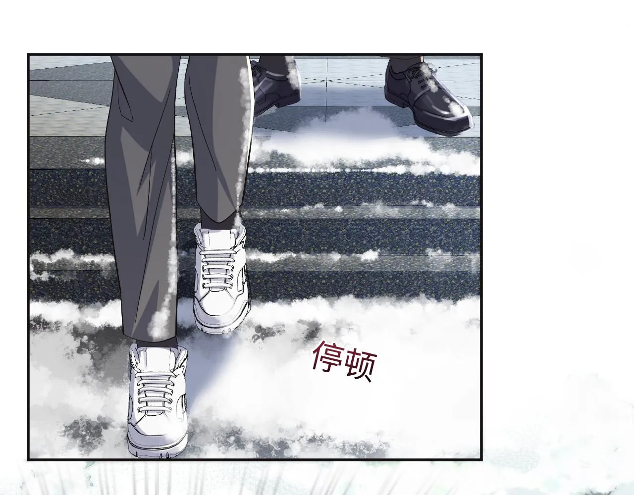 第11话 我们需要谈一谈 第8页