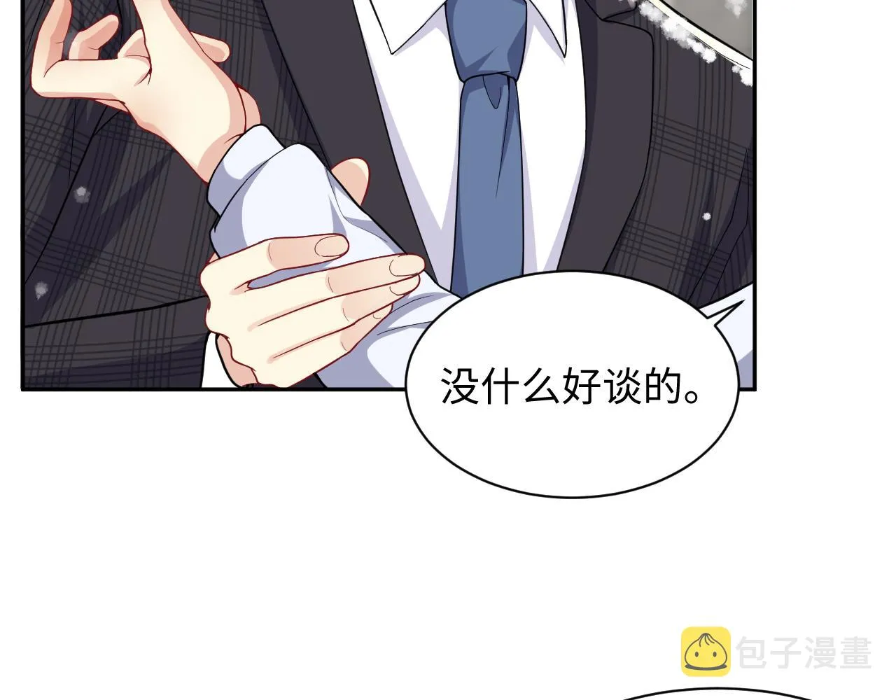 第11话 我们需要谈一谈 第18页