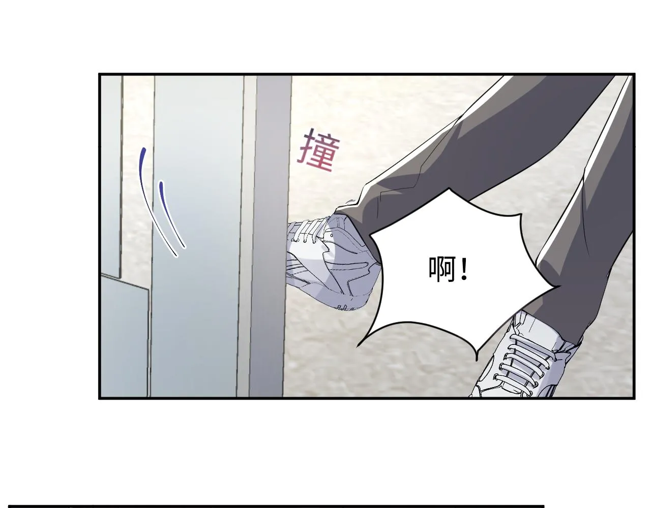 第11话 我们需要谈一谈 第42页