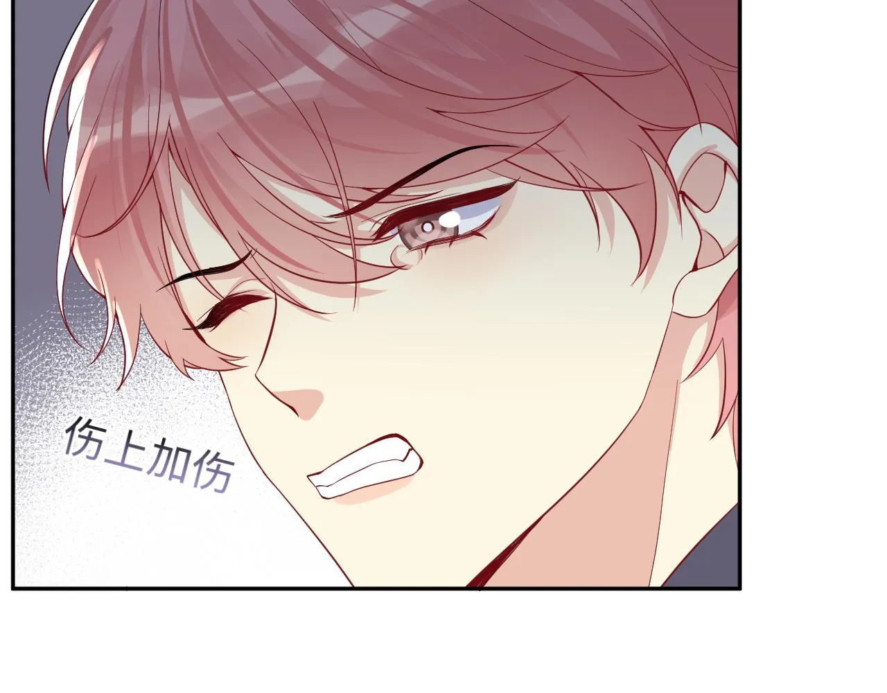 第11话 我们需要谈一谈 第43页