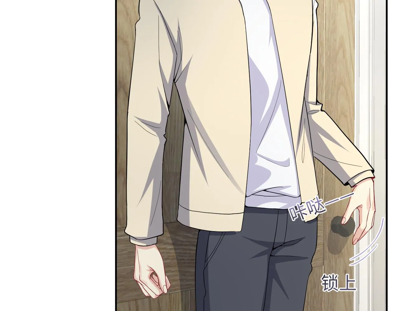 第11话 我们需要谈一谈 第51页