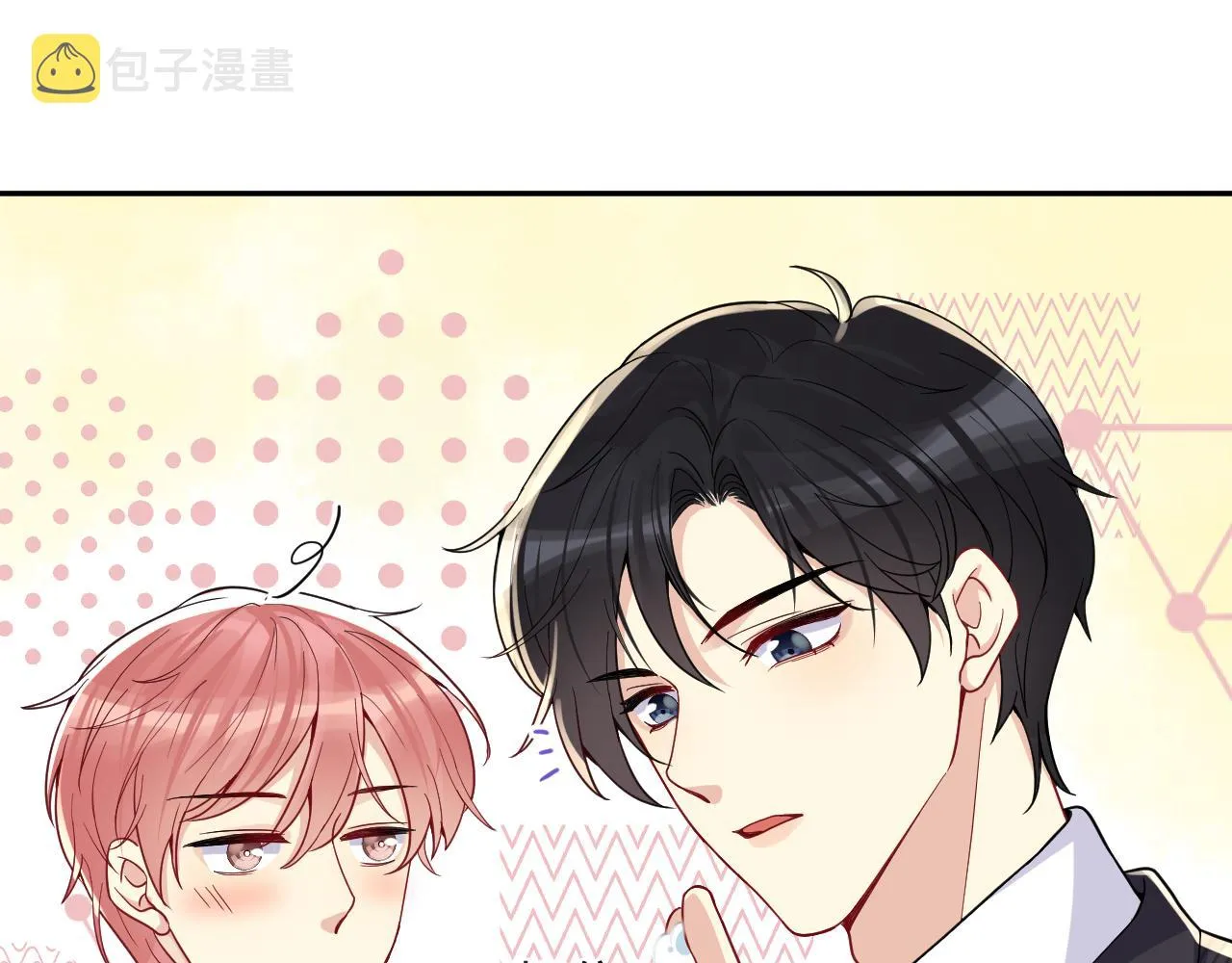 第11话 我们需要谈一谈 第67页
