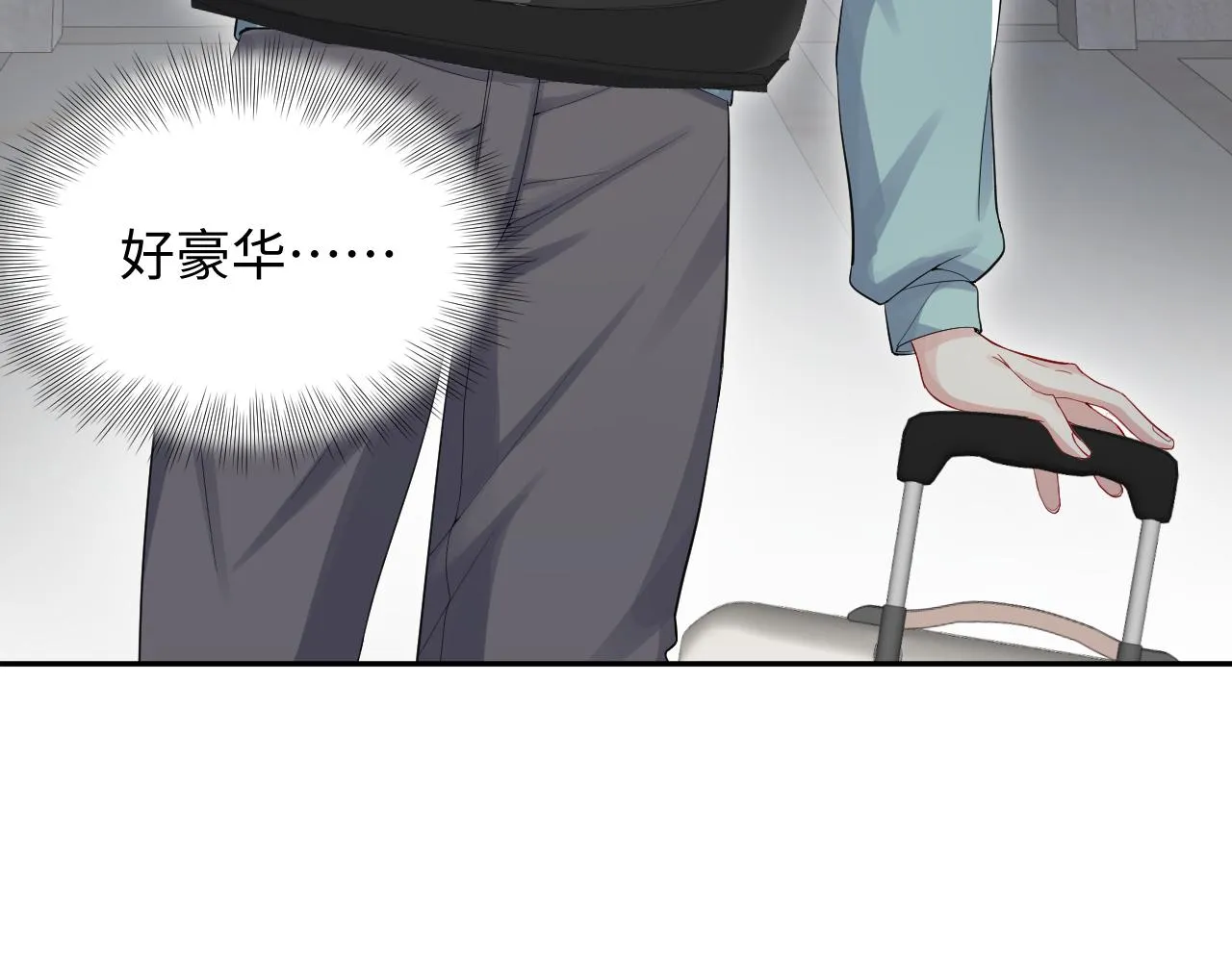 第13话 不会让你离开我 第9页