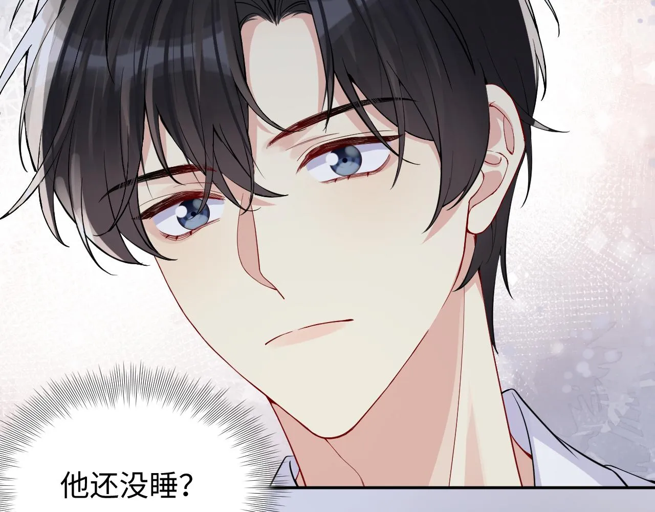 第13话 不会让你离开我 第44页