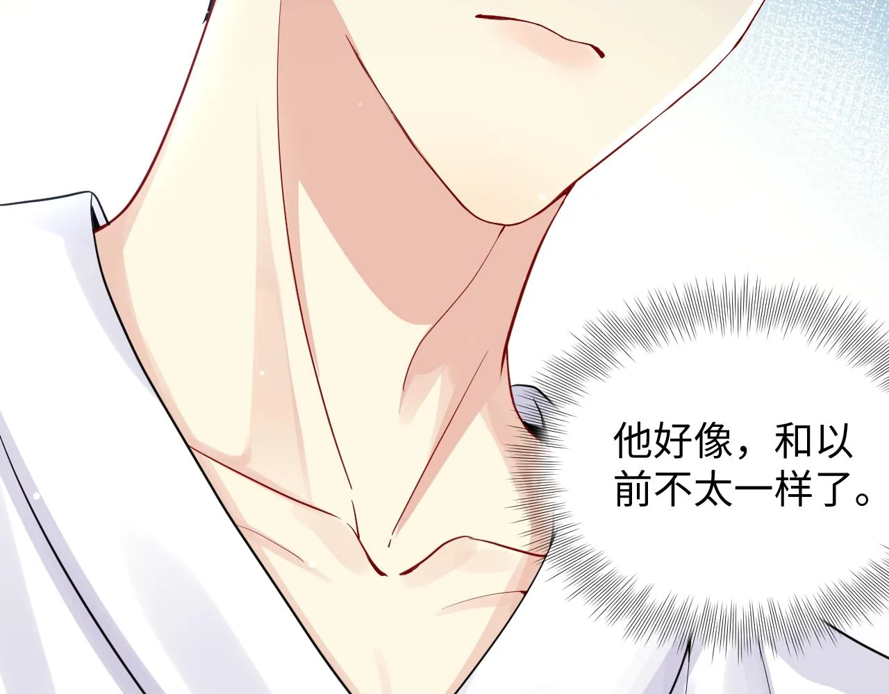 第13话 不会让你离开我 第48页
