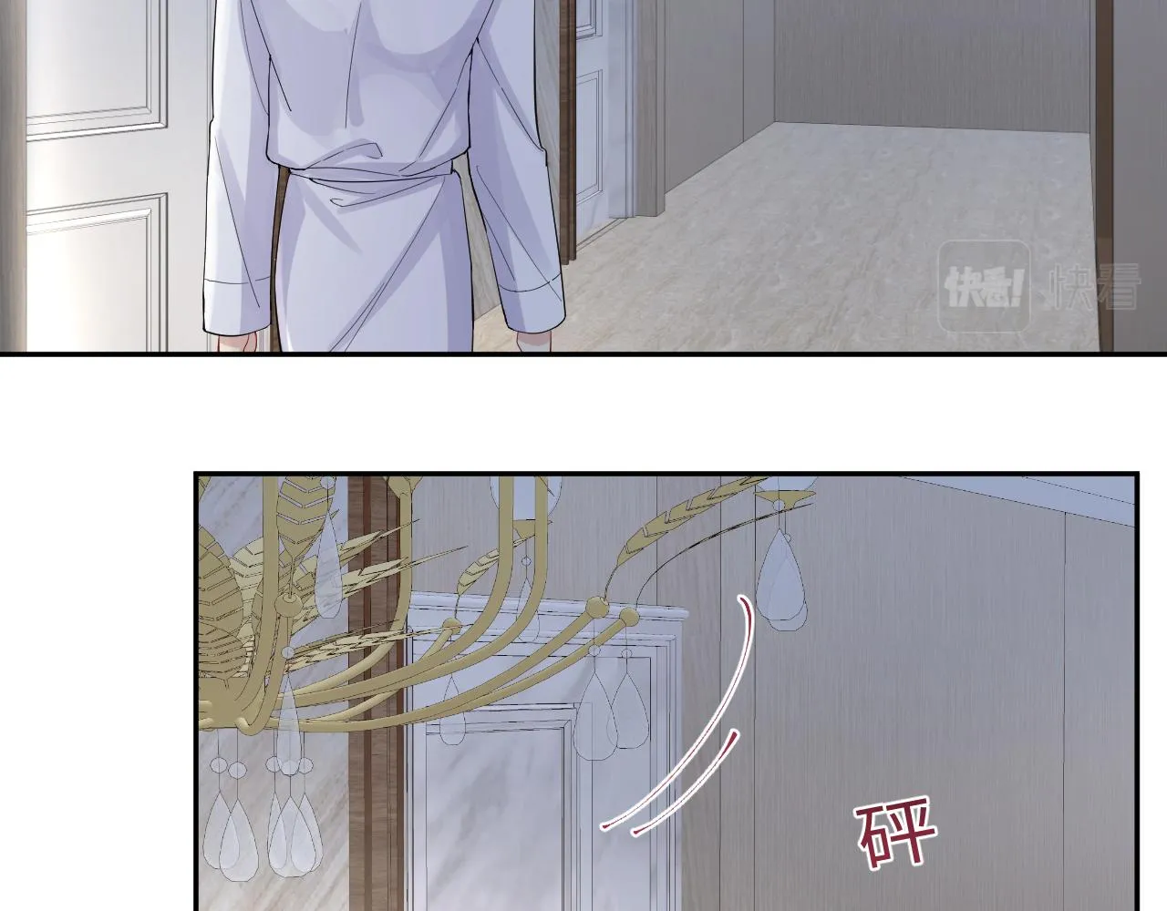 第13话 不会让你离开我 第52页