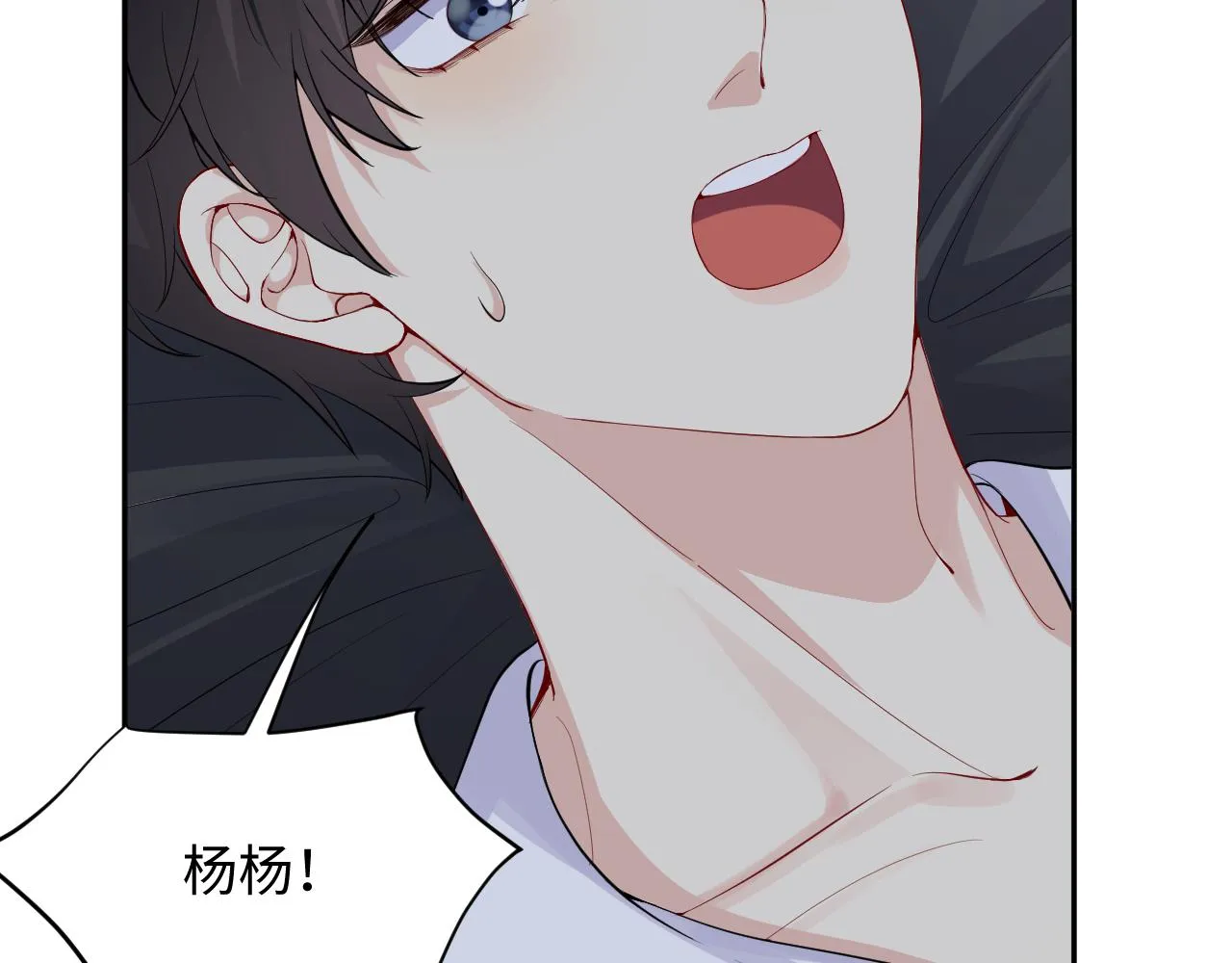 第13话 不会让你离开我 第73页
