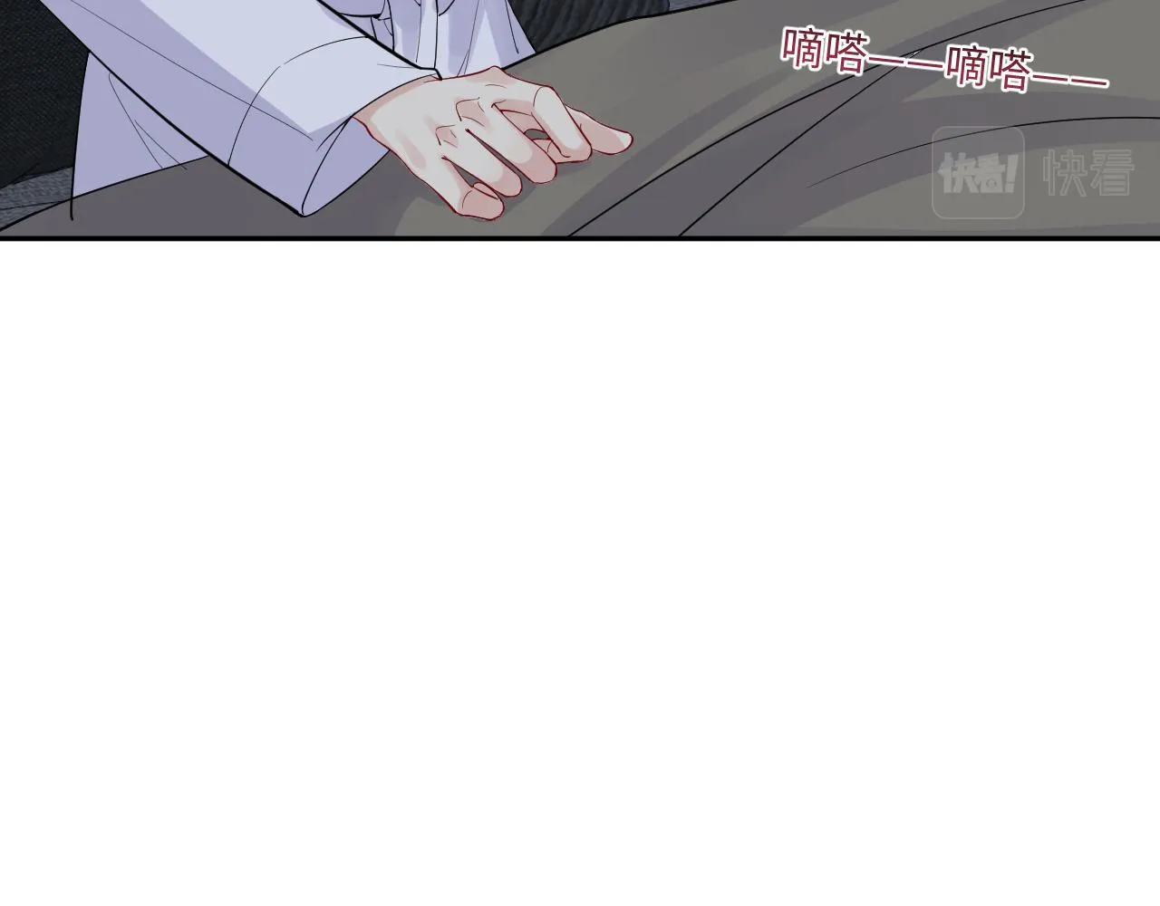 第13话 不会让你离开我 第77页