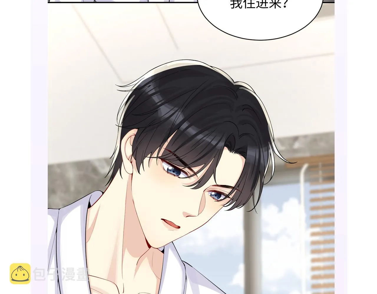 第13话 不会让你离开我 第108页