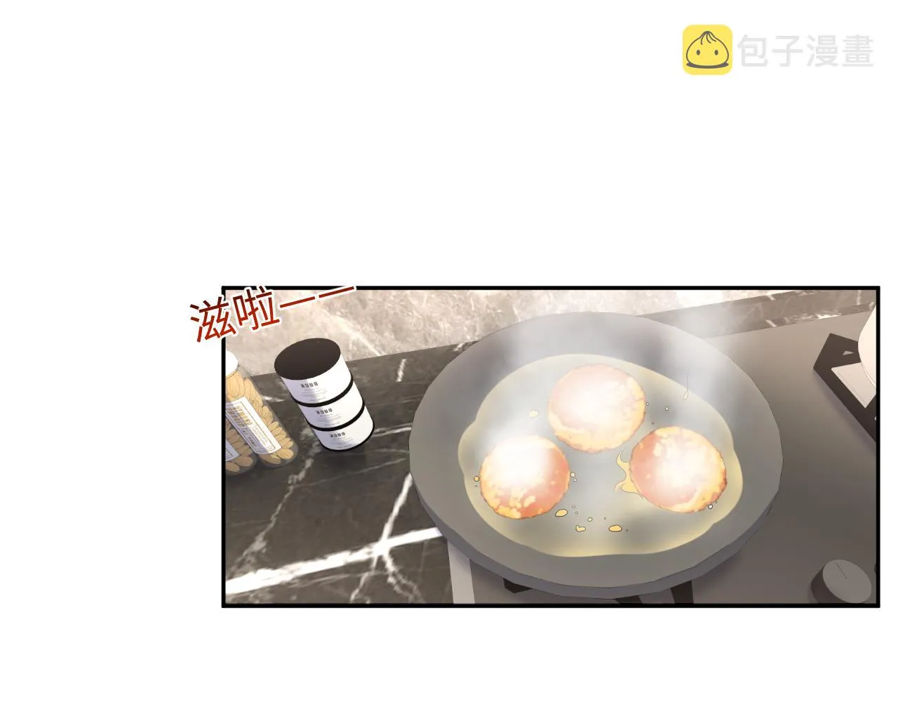 第14话 我有我的底线 第5页