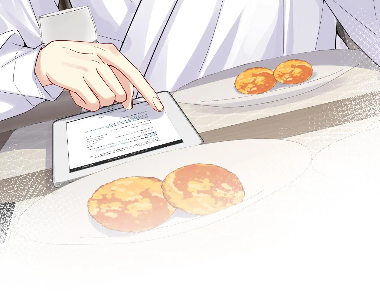 第14话 我有我的底线 第23页