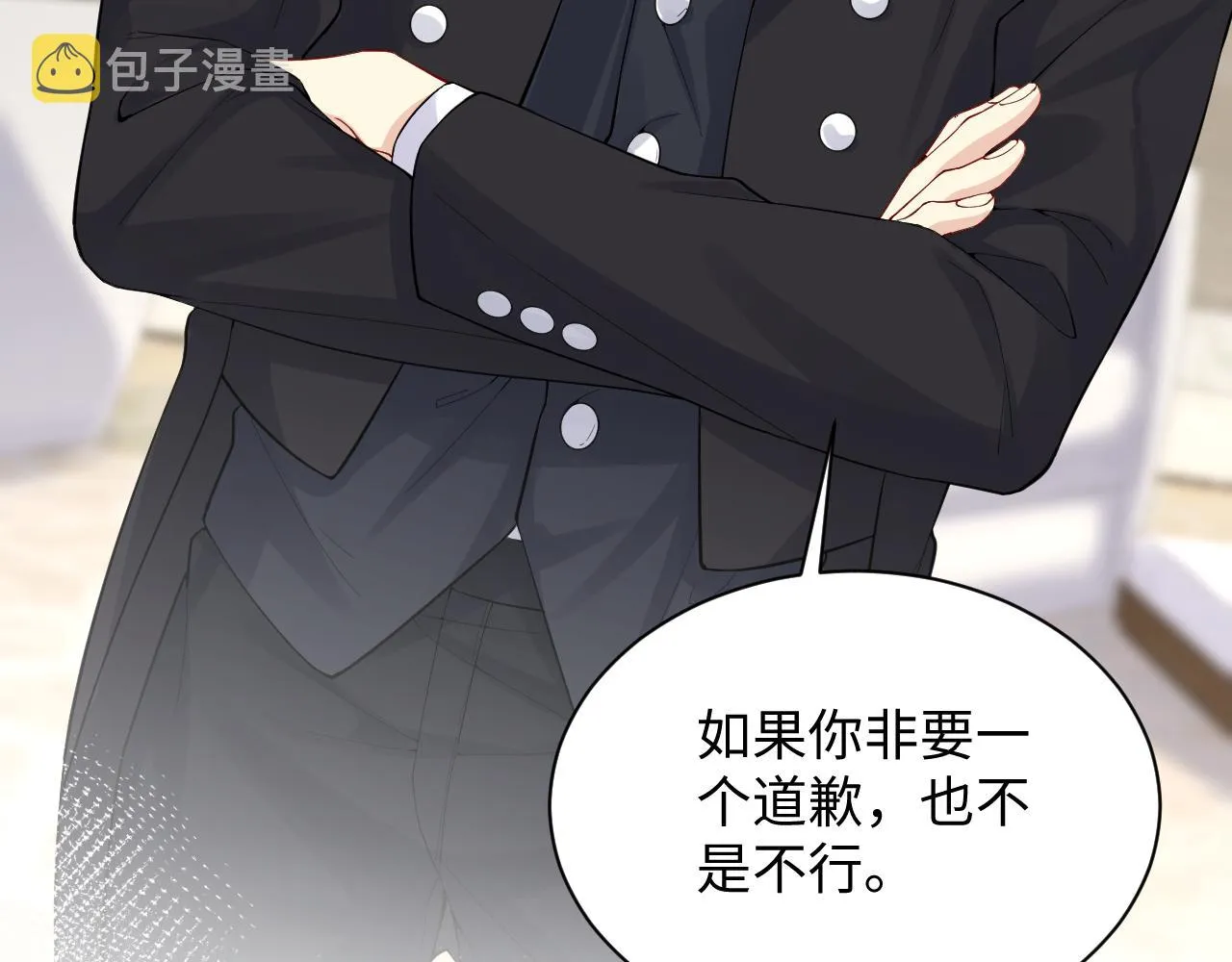 第14话 我有我的底线 第61页