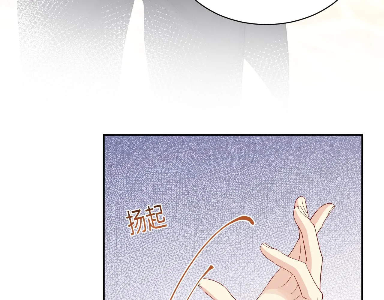 第14话 我有我的底线 第62页