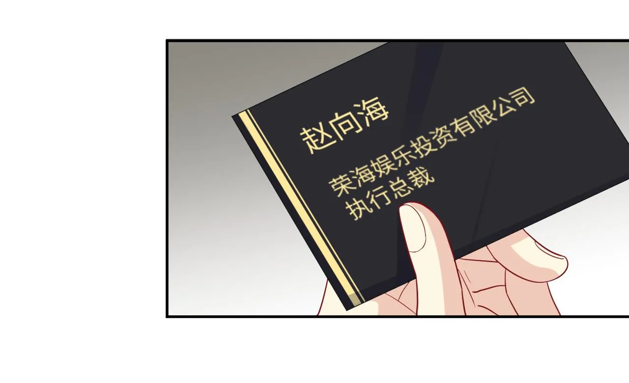 第15话 误会再生！ 第38页