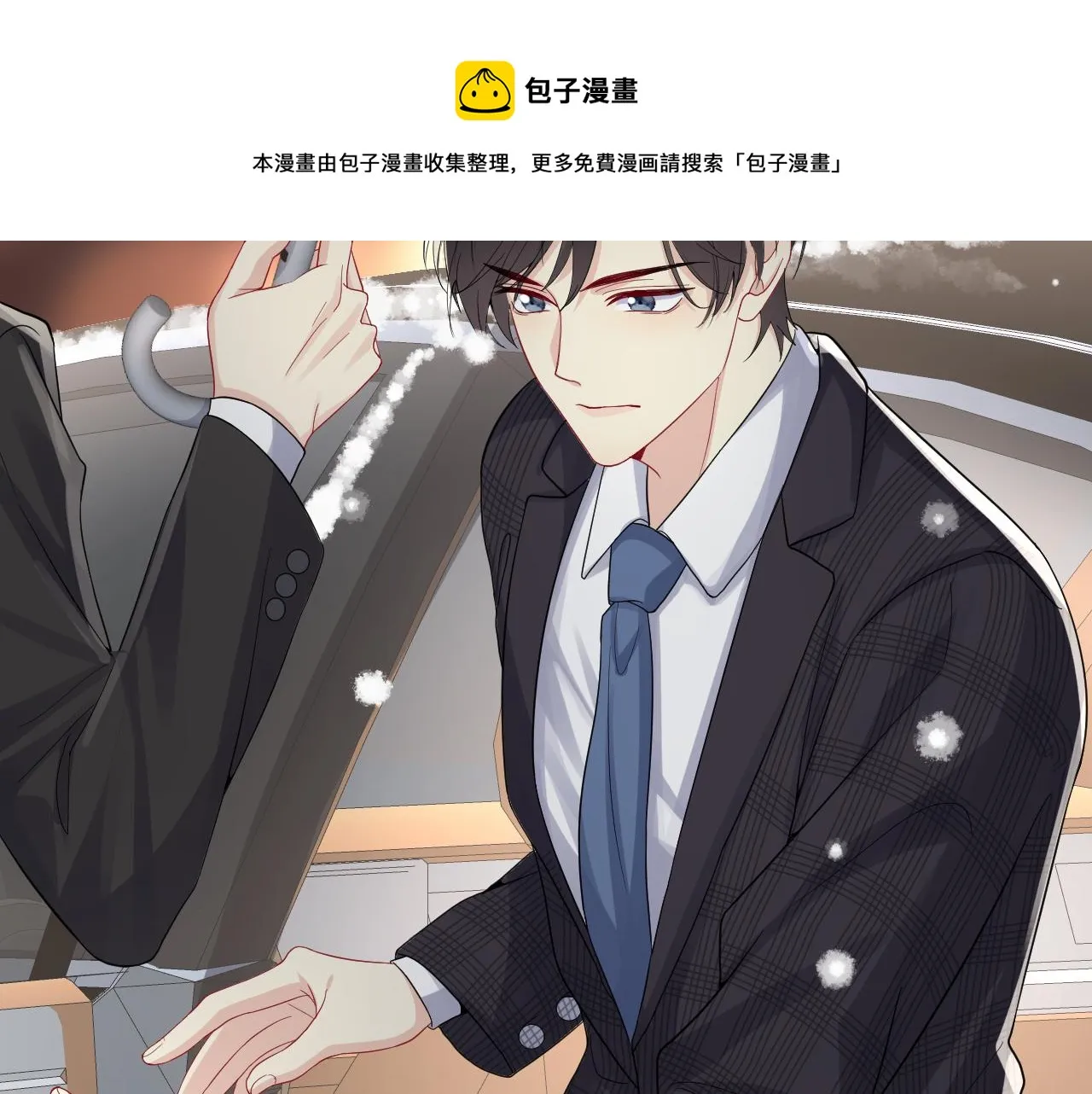 第15话 误会再生！ 第45页
