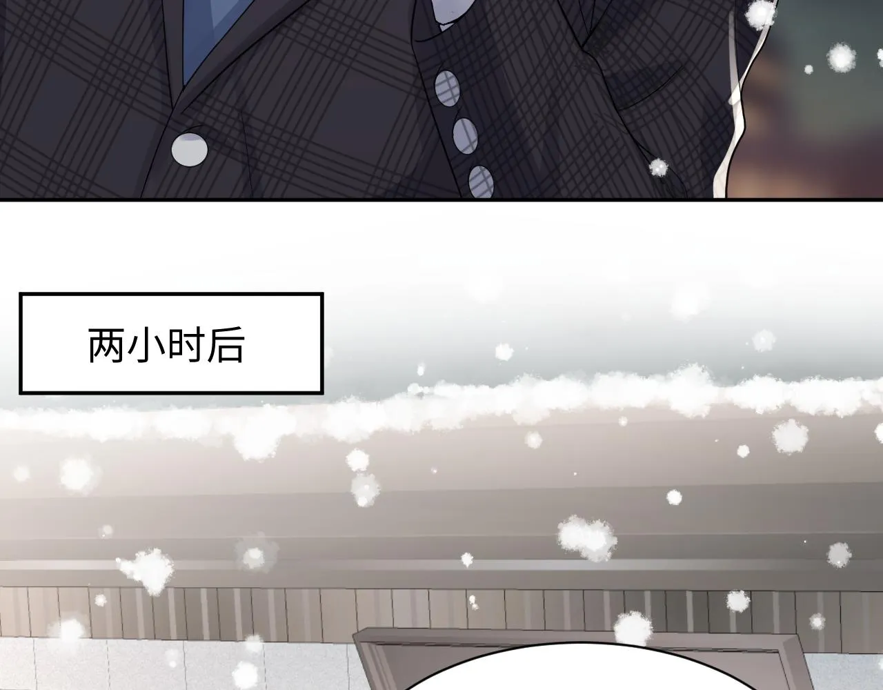 第15话 误会再生！ 第50页